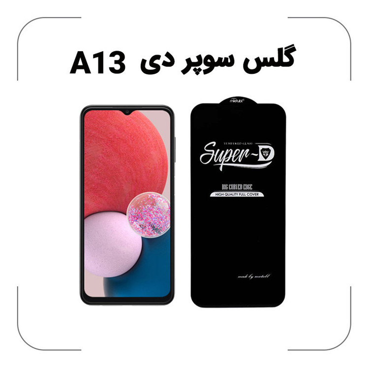 محافظ صفحه نمایش میتوبل مدل سوپر دی مناسب برای گوشی موبایل سامسونگ GALAXY A13 بسته 10 عددی