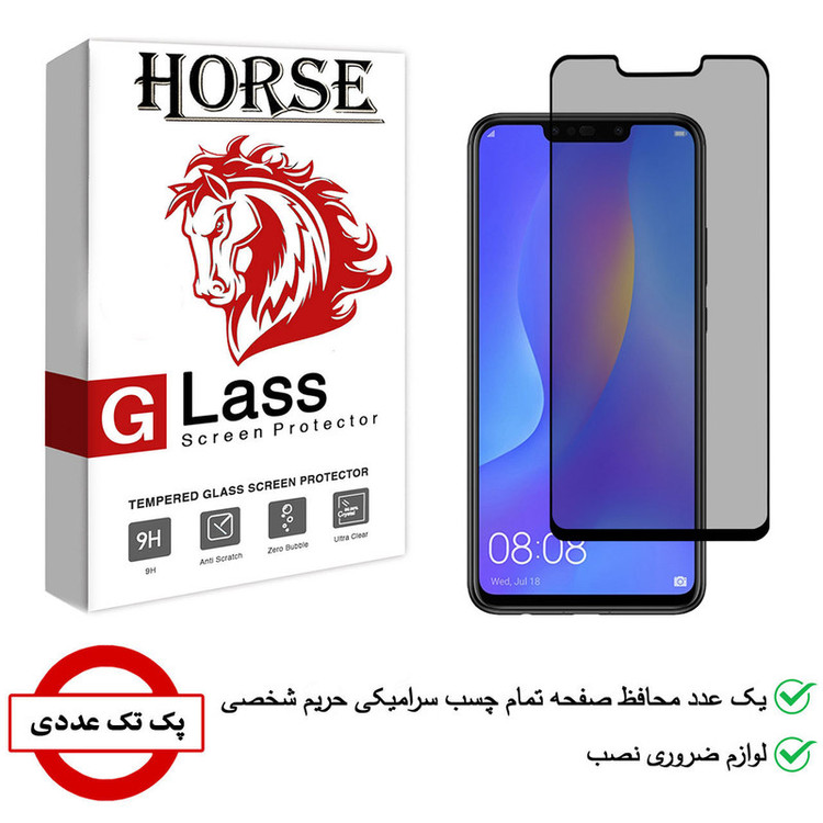 محافظ صفحه نمایش سرامیکی هورس مدل CRP مناسب برای گوشی موبایل هوآوی nova 3i