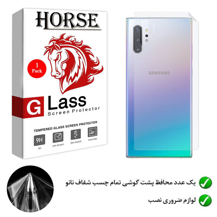 محافظ پشت گوشی نانو هورس مدل TPUB01 مناسب برای گوشی موبایل سامسونگ Galaxy Note10 Plus