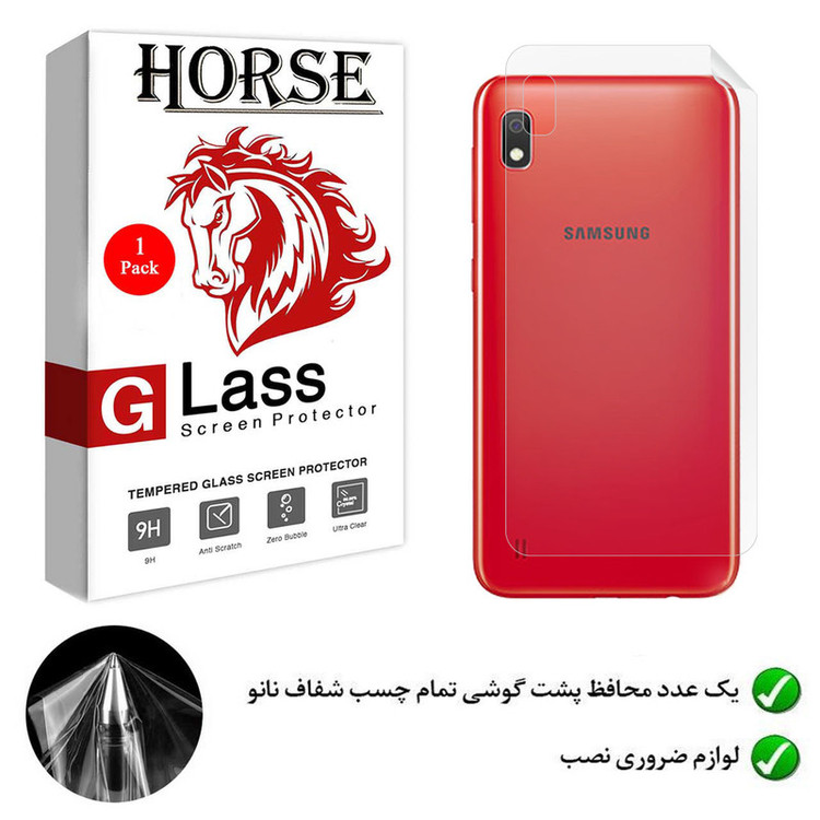 محافظ پشت گوشی نانو هورس مدل TPUB01 مناسب برای گوشی موبایل سامسونگ Galaxy A10