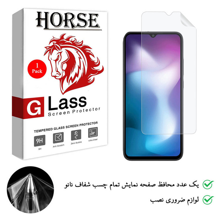 محافظ صفحه نمایش نانو هورس مدل TPU01 مناسب برای گوشی موبایل شیائومی Redmi 9 Activ