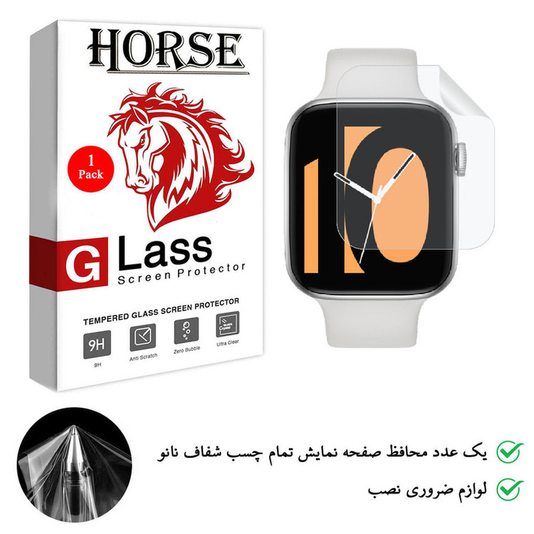 محافظ صفحه نمایش نانو هورس مدل TPU01 مناسب برای ساعت هوشمند FT80