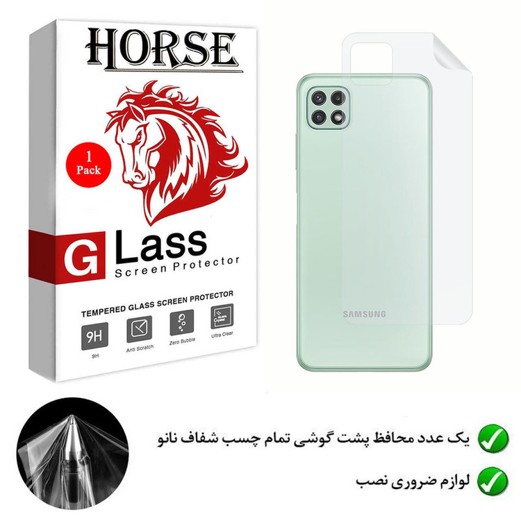 محافظ پشت گوشی نانو هورس مدل TPUB01 مناسب برای گوشی موبایل سامسونگ Galaxy A22 5G