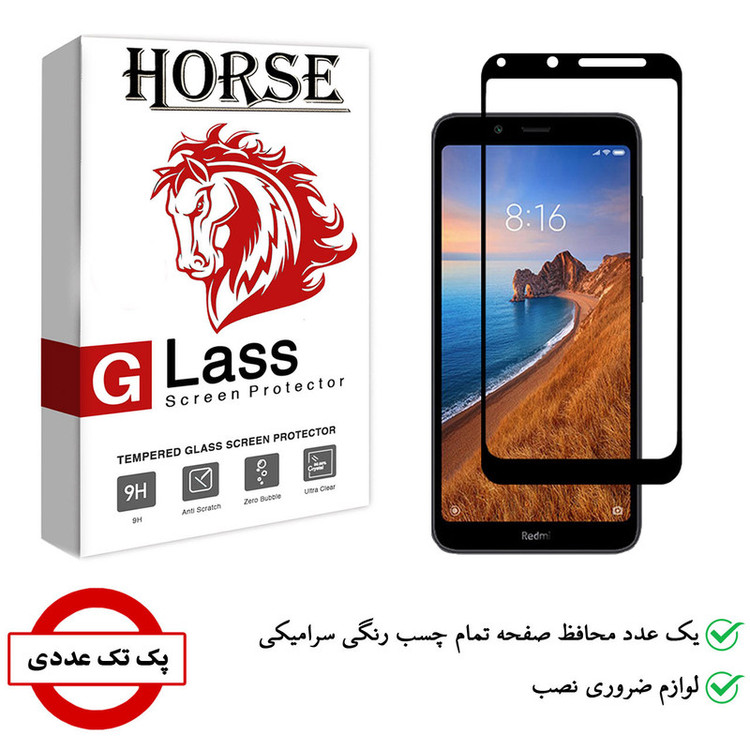 محافظ صفحه نمایش سرامیکی هورس مدل CMC01 مناسب برای گوشی موبایل شیائومی Redmi 7A