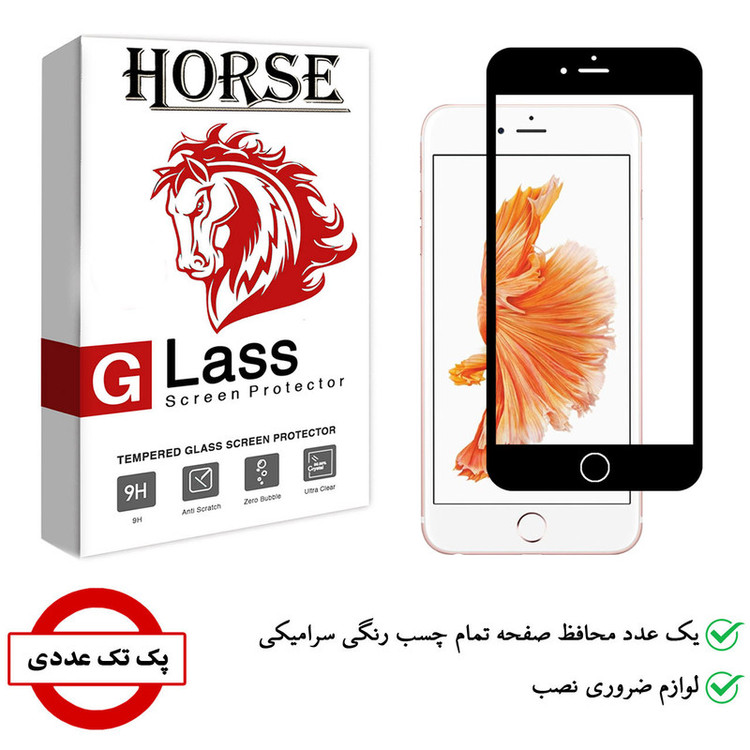 محافظ صفحه نمایش سرامیکی هورس مدل CMC01 مناسب برای گوشی موبایل اپل iPhone 6s Plus
