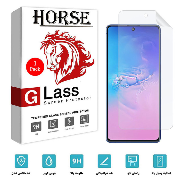 محافظ صفحه نمایش نانو هورس مدل TPU01 مناسب برای گوشی موبایل سامسونگ Galaxy S10 Lite