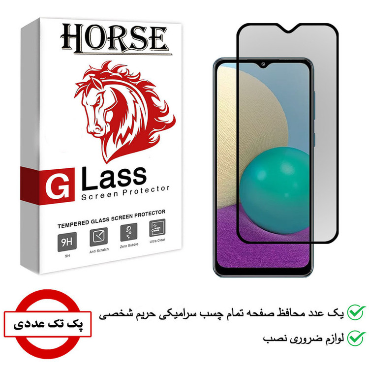محافظ صفحه نمایش سرامیکی هورس مدل CRP مناسب برای گوشی موبایل سامسونگ Galaxy A022