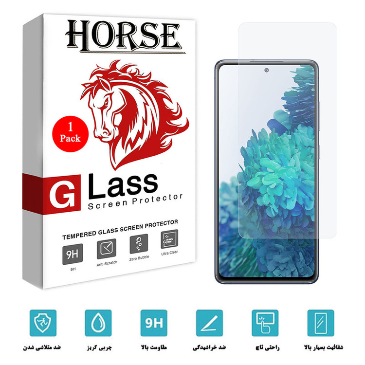 محافظ صفحه نمایش شیشه ای هورس مدل SMP01 مناسب برای گوشی موبایل سامسونگ Galaxy S20 FE 5G