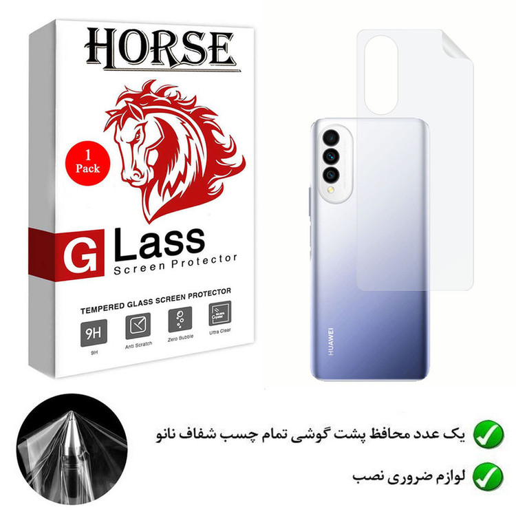 محافظ پشت گوشی نانو هورس مدل TPUB01 مناسب برای گوشی موبایل هوآوی nova 8 SE Youth