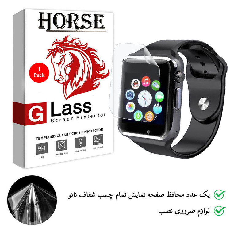محافظ صفحه نمایش نانو هورس مدل TPU01 مناسب برای ساعت هوشمند میدسان A1