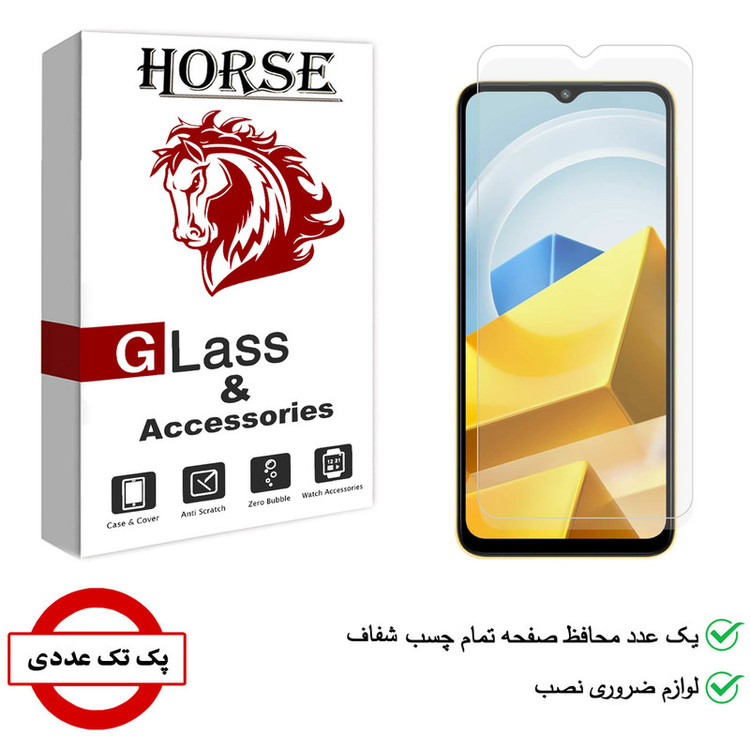 محافظ صفحه نمایش هورس مدل SMP مناسب برای گوشی موبایل شیائومی Redmi Note 11R
