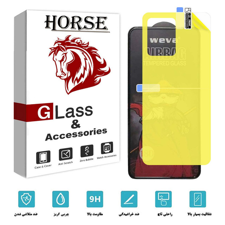 محافظ صفحه نمایش هورس مدل 2AIRN مناسب برای گوشی موبایل شیائومی Redmi Note 12 به همراه محافظ پشت گوشی