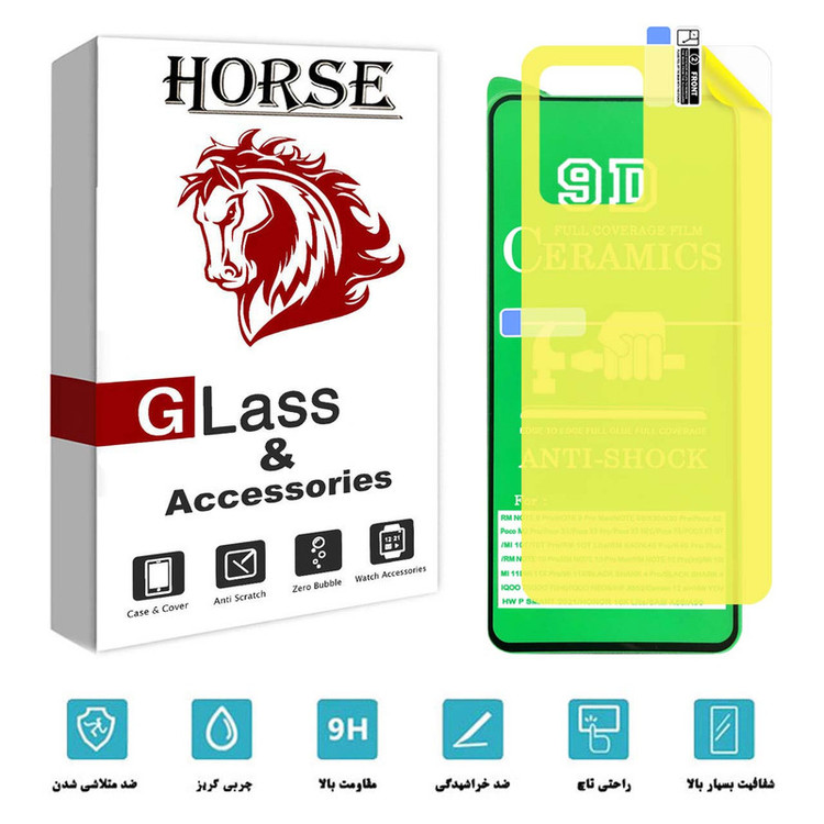 محافظ صفحه نمایش سرامیکی هورس مدل 2CRN مناسب برای گوشی موبایل شیائومی Redmi Note 12 به همراه محافظ پشت گوشی
