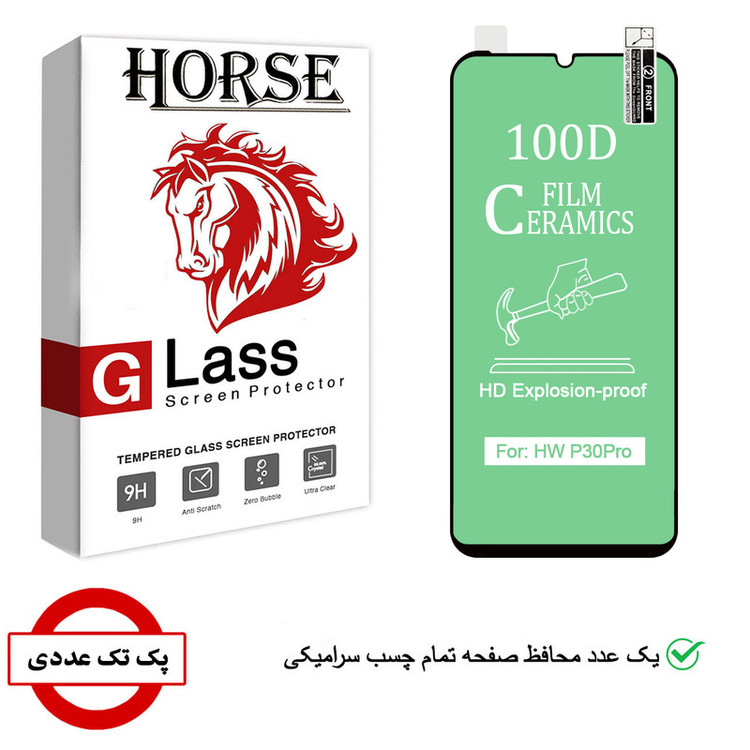 محافظ صفحه نمایش سرامیکی هورس مدل CRA مناسب برای گوشی موبایل هوآوی P30 Pro