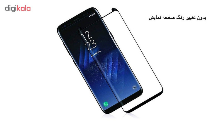 محافظ صفحه نمایش 6D هورس مدل FAG مناسب برای گوشی موبایل سامسونگ Galaxy S8