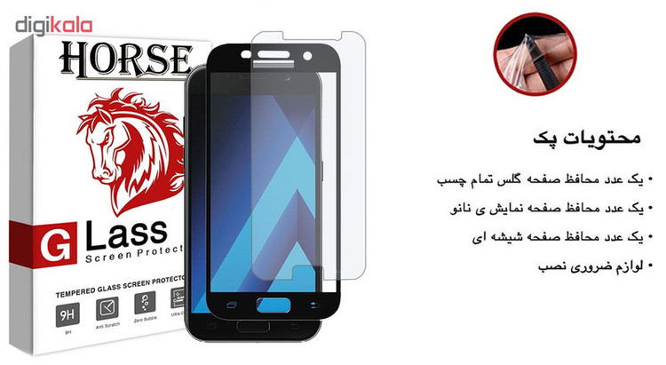 محافظ صفحه نمایش 5D و نانو هورس مدل FAG مناسب برای گوشی موبایل سامسونگ Galaxy A7 2017 مجموعه سه عددی