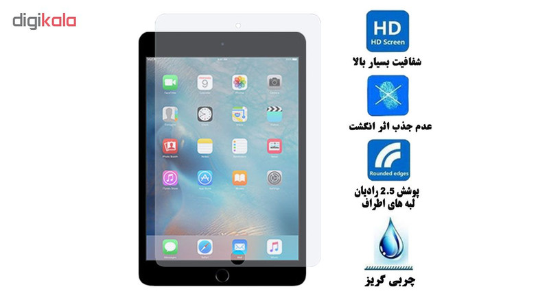 محافظ صفحه نمایش گلس هورس مدل UCC مناسب برای تبلت اپل iPad mini 4 بسته دو عددی