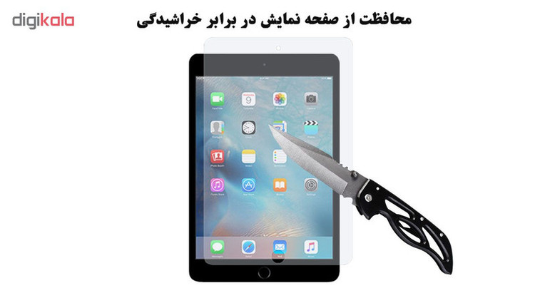 محافظ صفحه نمایش گلس هورس مدل UCC مناسب برای تبلت اپل iPad mini 4 بسته دو عددی