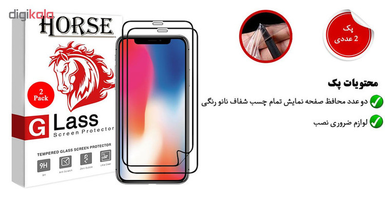 محافظ صفحه نمایش نانو 3D هورس مدل FSN مناسب برای گوشی موبایل اپل iPhone XR بسته دو عددی