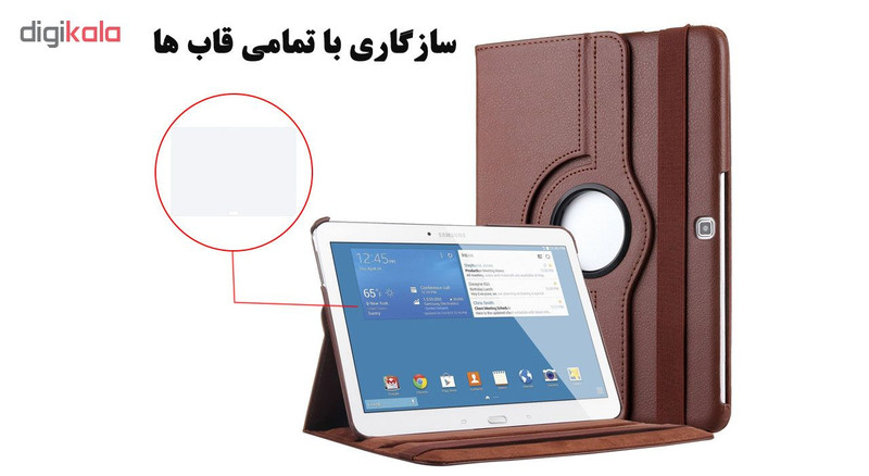 محافظ صفحه نمایش گلس هورس مدل UCC مناسب برای تبلت سامسونگ Galaxy Tab 4 10 T530 بسته دو عددی