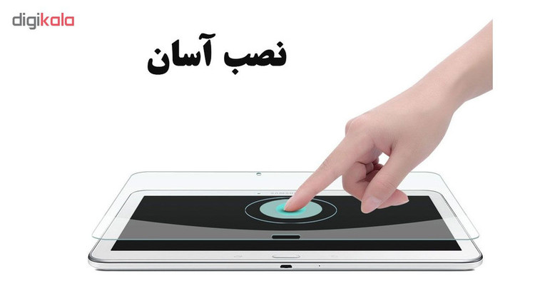 محافظ صفحه نمایش گلس هورس مدل UCC مناسب برای تبلت سامسونگ Galaxy Tab 4 10 T530 بسته دو عددی