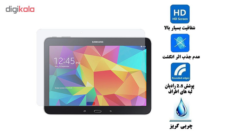 محافظ صفحه نمایش گلس هورس مدل UCC مناسب برای تبلت سامسونگ Galaxy Tab 4 10 T530 بسته دو عددی