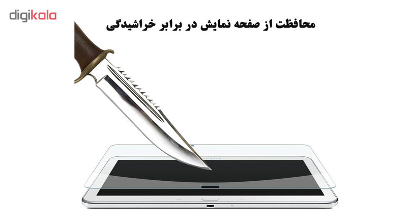 محافظ صفحه نمایش گلس هورس مدل UCC مناسب برای تبلت سامسونگ Galaxy Tab 4 10 T530 بسته دو عددی