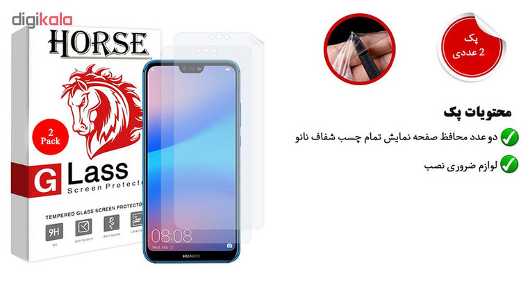 محافظ صفحه نمایش نانو هورس مدل FSN مناسب برای گوشی موبایل هوآوی P20 Lite / Nova 3e بسته دو عددی