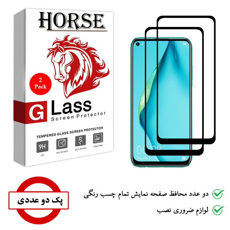 محافظ صفحه نمایش 5D هورس مدل FAG مناسب برای گوشی موبایل هوآوی P40 lite بسته دو عددی