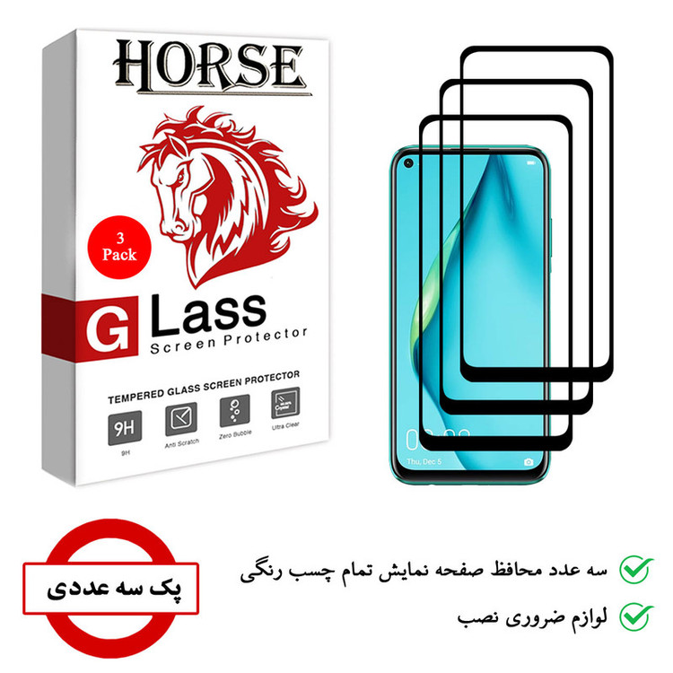 محافظ صفحه نمایش 5D هورس مدل FAG مناسب برای گوشی موبایل هوآوی P40 lite بسته سه عددی