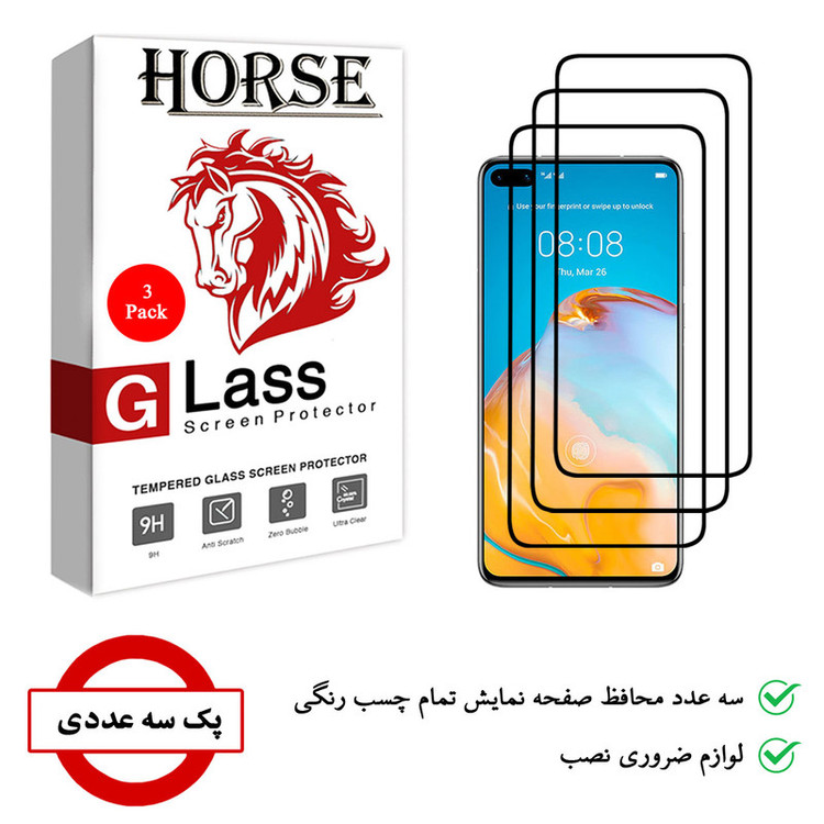محافظ صفحه نمایش 5D هورس مدل FAG مناسب برای گوشی موبایل هوآوی P40 بسته سه عددی