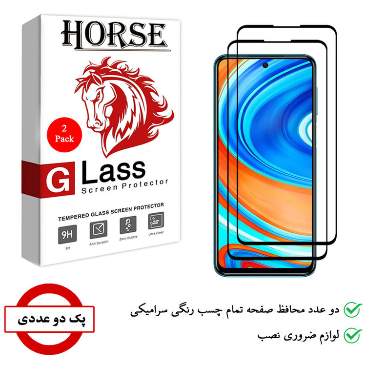 محافظ صفحه نمایش سرامیکی هورس مدل CRM مناسب برای گوشی موبایل شیائومی Redmi Note 9S بسته دو عددی