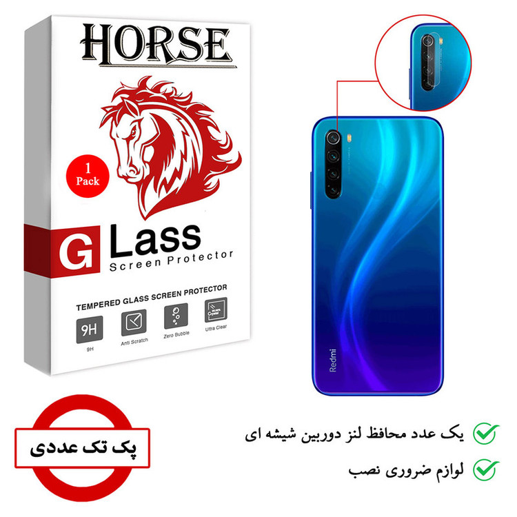 محافظ لنز دوربین هورس مدل UTF مناسب برای گوشی موبایل شیائومی Redmi Note 8T