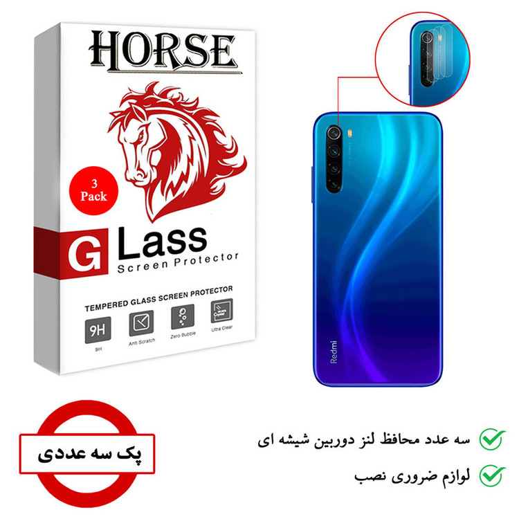 محافظ لنز دوربین هورس مدل UTF مناسب برای گوشی موبایل شیائومی Redmi Note 8T بسته سه عددی