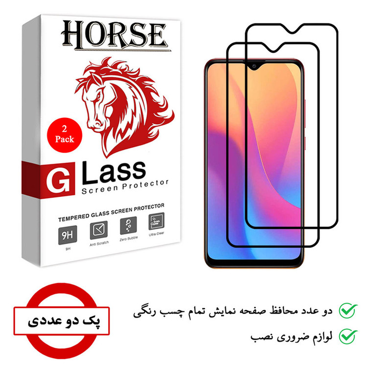 محافظ صفحه نمایش 5D هورس مدل FAG مناسب برای گوشی موبایل شیائومی Redmi 9A بسته دو عددی