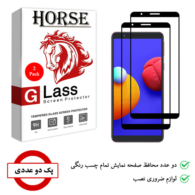 محافظ صفحه نمایش 5D هورس مدل FAG مناسب برای گوشی موبایل سامسونگ Galaxy A01 Core بسته دو عددی