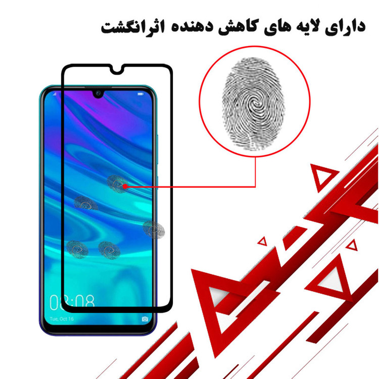 محافظ صفحه نمایش 5D هورس مدل FAG مناسب برای گوشی موبایل هوآوی P Smart S