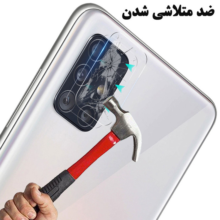 محافظ لنز دوربین هورس مدل UTF مناسب برای گوشی موبایل سامسونگ Galaxy A Quantum بسته سه عددی