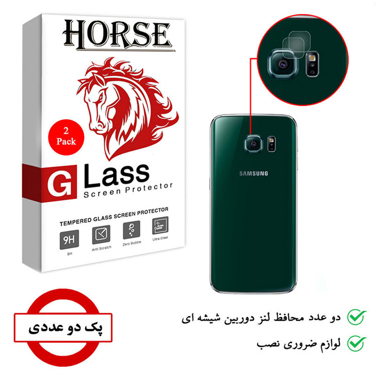 محافظ لنز دوربین هورس مدل UTF مناسب برای گوشی موبایل سامسونگ Galaxy S6 edge بسته دو عددی