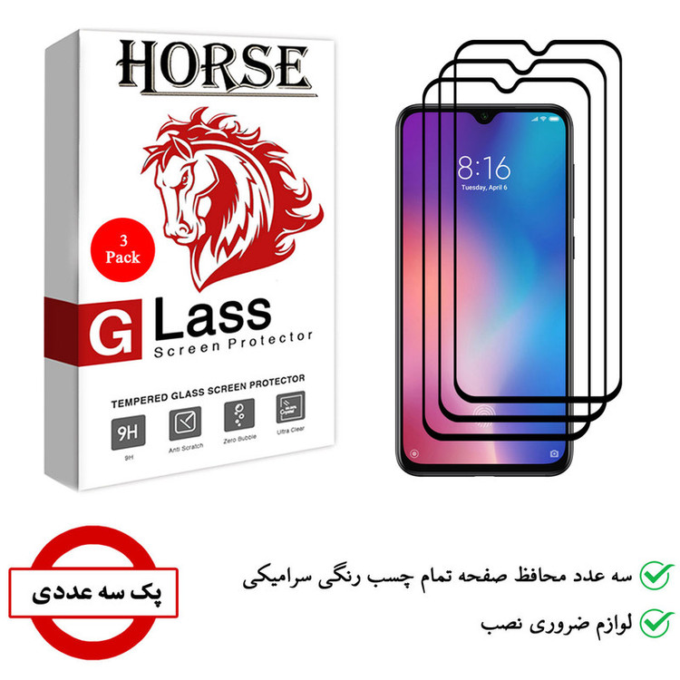 محافظ صفحه نمایش سرامیکی هورس مدل CRM مناسب برای گوشی موبایل شیائومی Mi CC9 بسته سه عددی