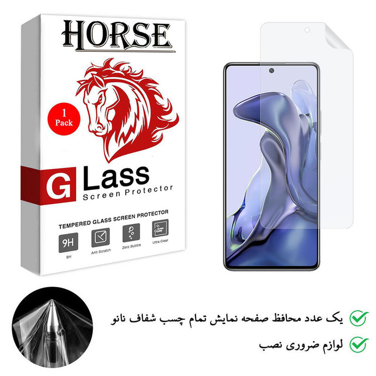 محافظ صفحه نمایش هورس مدل TPU01 مناسب برای گوشی موبایل شیائومی 11T