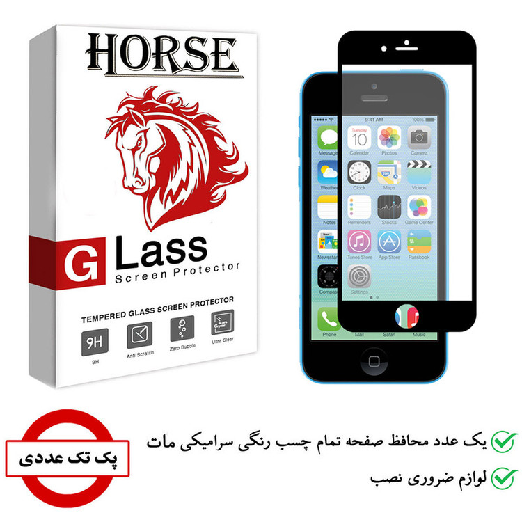 محافظ صفحه نمایش سرامیکی هورس مدل CMA01 مناسب برای گوشی موبایل اپل iPhone SE/5/5s