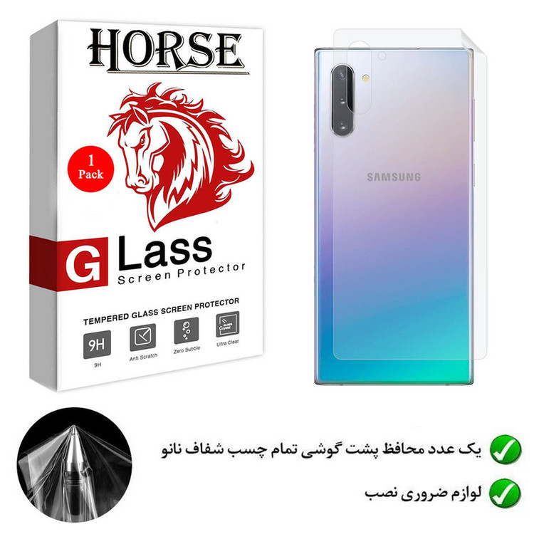 محافظ پشت گوشی نانو هورس مدل TPUB01 مناسب برای گوشی موبایل سامسونگ Galaxy Note10