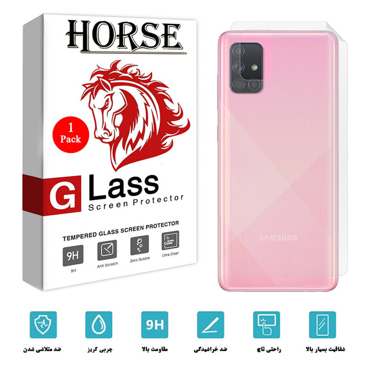 محافظ پشت گوشی نانو هورس مدل TPUB01 مناسب برای گوشی موبایل سامسونگ Galaxy A71