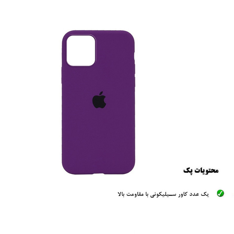 کاور هورس مدل SN مناسب برای گوشی موبایل اپل iPhone 13