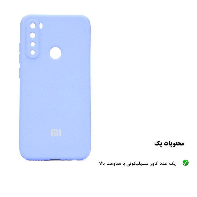 کاور هورس مدل SN مناسب برای گوشی موبایل شیائومی Redmi Note 8 2021