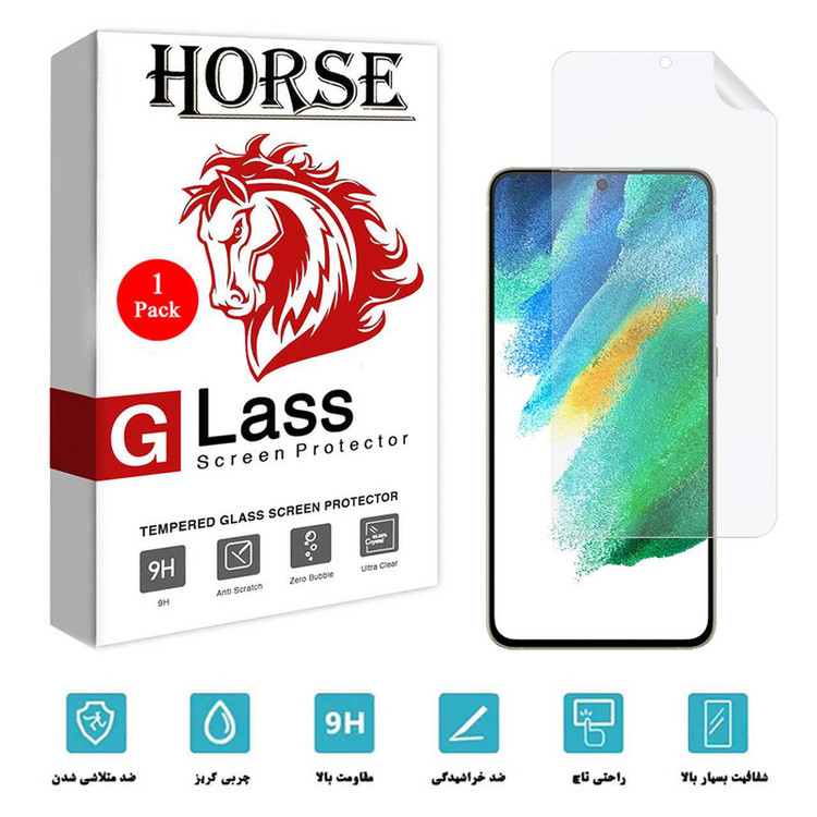 محافظ صفحه نمایش نانو هورس مدل TPU01 مناسب برای گوشی موبایل سامسونگ Galaxy S21 FE 5G