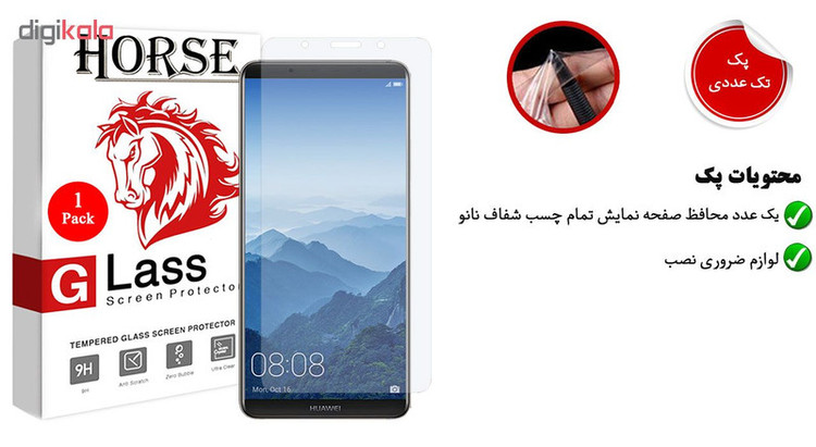 محافظ صفحه نمایش نانو هورس مدل FSN مناسب برای گوشی موبایل هوآوی Mate 10 Pro