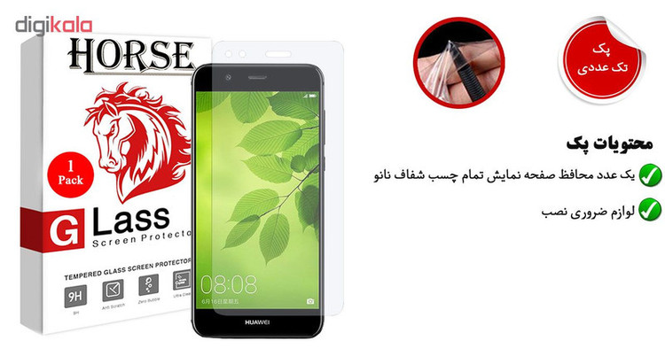 محافظ صفحه نمایش نانو هورس مدل FSN مناسب برای گوشی موبایل هوآوی Nova 2 Plus