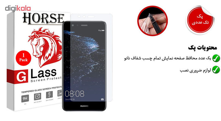 محافظ صفحه نمایش نانو هورس مدل FSN مناسب برای گوشی موبایل هوآوی P10 Lite